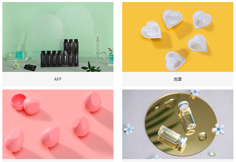 代加工化妆品厂家